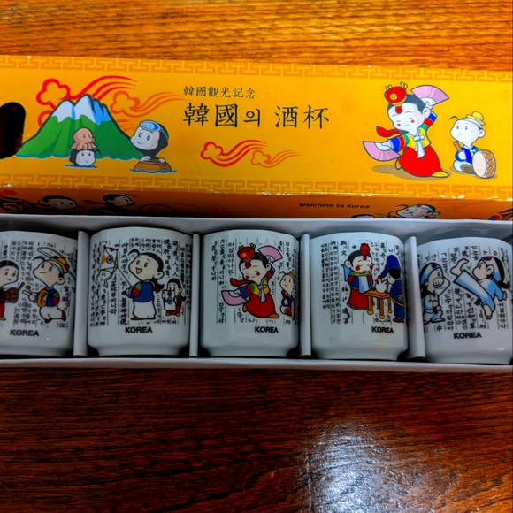 Welcome to Korea Yung-Boh Ceramic, Set of 5 - Picture 3 of 3